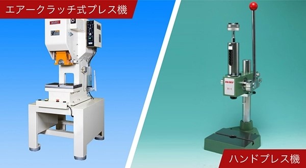 株式会社 マテックス精工