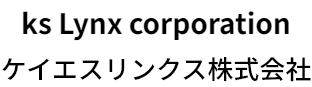 ケイエスリンクス株式会社